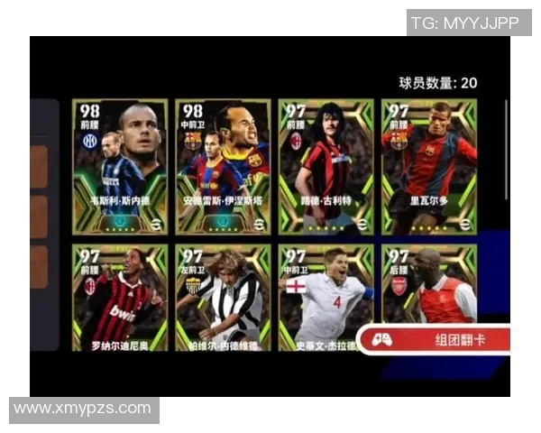 实况足球每周最佳球员盘点：本周五精彩表现一览