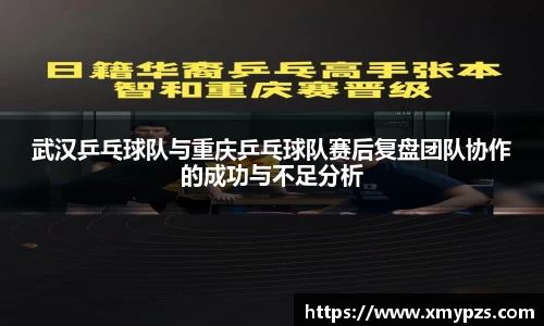 XBET