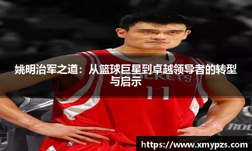 XBET