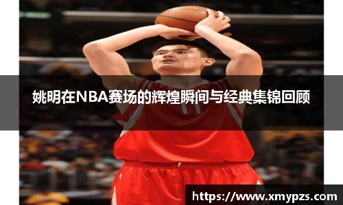 XBET