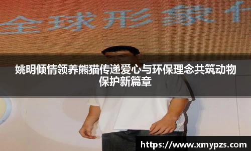 XBET星投官方网站
