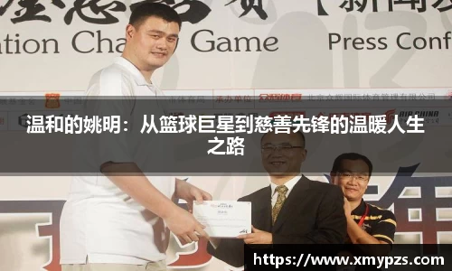 XBET星投官网