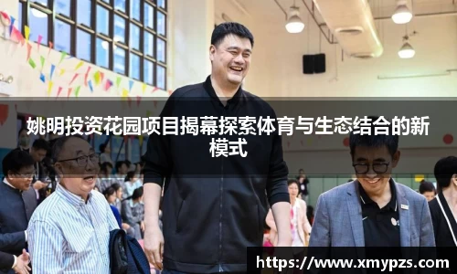 XBET星投官方网站