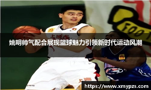 XBET星投官网