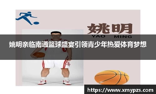 XBET星投官方网站