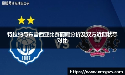 XBET星投