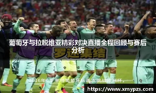 XBET星投