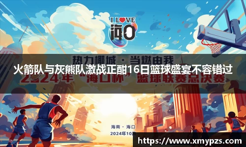 XBET星投官方网站