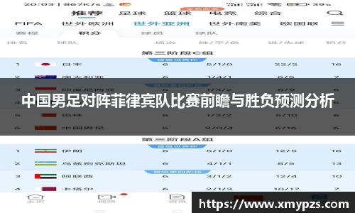 XBET星投官方网站