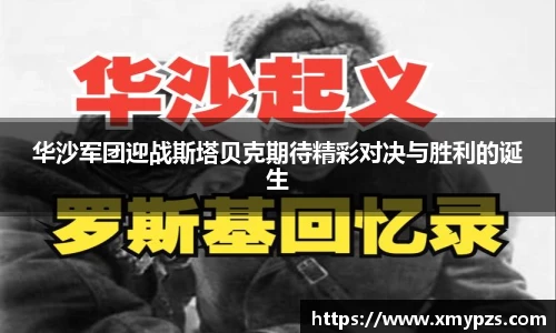 XBET星投官网