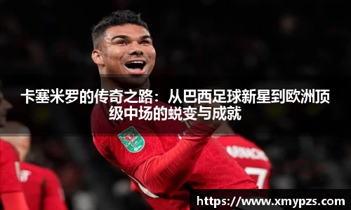 XBET星投官方网站