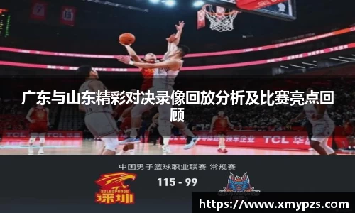 XBET星投官方网站