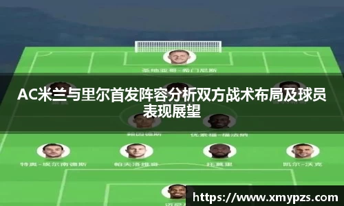 XBET星投