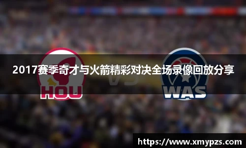 XBET星投官方网站