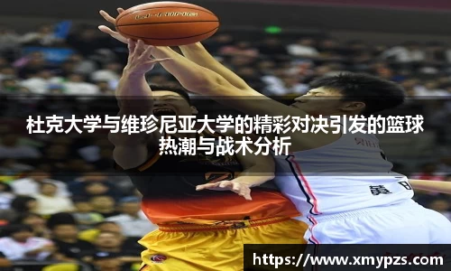 XBET星投